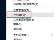 如何快速提高win10运行速度的小窍门_win10官网