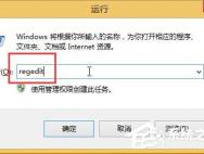 Win10系统总是自动安装游戏怎么解决？_win10专业版官网