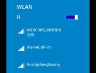 如何解决win10系统下载wifi网络受限_win10专业版官网