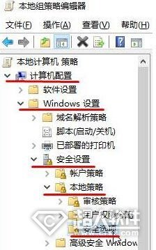 Win10新帐户出现闪退怎么办 Win10新帐户出现闪退怎么办