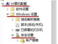 Win10新帐户出现闪退怎么办_win10专业版官网