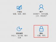 win10网络不稳定怎么办_win10专业版官网