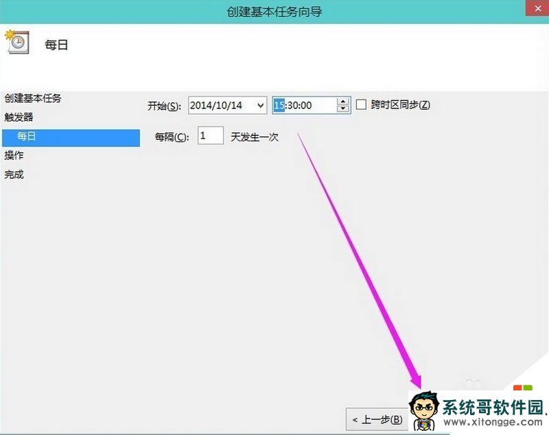win10电脑自动关机怎么设置,图5 win10电脑自动关机怎么设置,图5