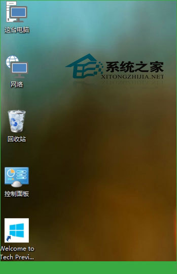 WIN10系统怎么添加系统软件图标