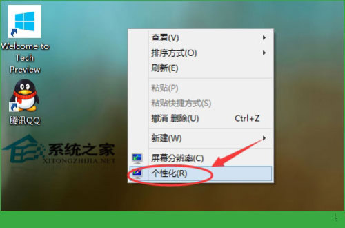 WIN10系统怎么添加系统软件图标