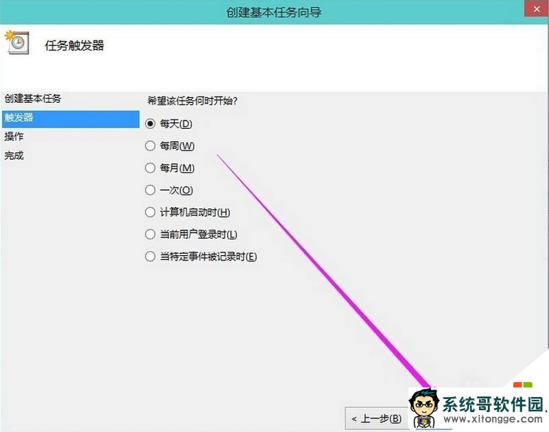 win10电脑自动关机怎么设置,图4 win10电脑自动关机怎么设置,图4