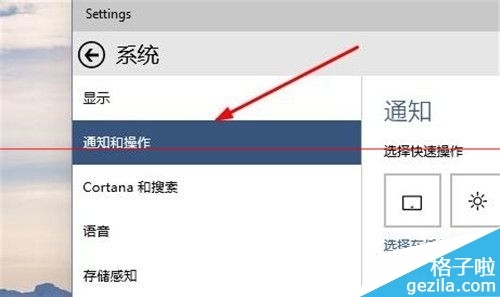 WIN10系统怎么添加系统软件图标