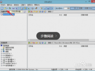 WIN10 纯净版系统安装方法_win10专业版技巧