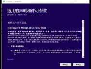 如何使用u盘安装原版window10系统_win10官网