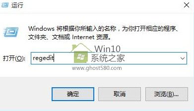 Win10系统截图无法保存解决方法