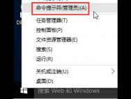 win10系统局域网创建技巧_win10专业版官网