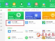 win10开机登录微软账户太麻烦？试试这两招_win10专业版技巧