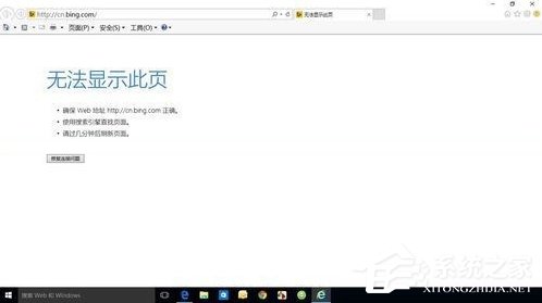Win10电脑重装系统后不能上网怎么办?