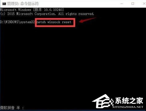 Win10电脑重装系统后不能上网怎么办?