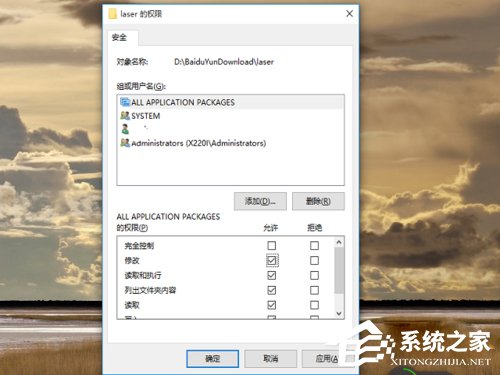 Win10文件删除不了怎么办？Win10文件删除不了需要权限如何解决？