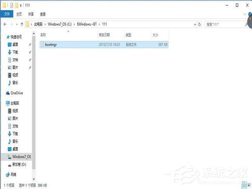 Win10文件删除不了怎么办？Win10文件删除不了需要权限如何解决？