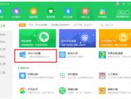 Win10用不惯 教你一键恢复Win7使用习惯_win10专业版官网