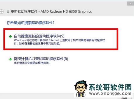 win10系统屏幕分辨率调不了怎么办？