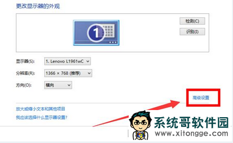 win10系统屏幕分辨率调不了怎么办？