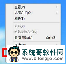 win10系统屏幕分辨率调不了怎么办？