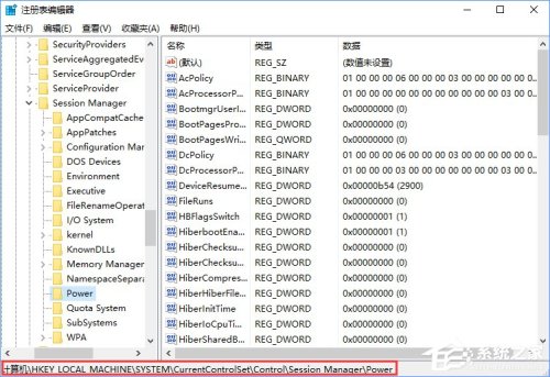 Win10在睡眠模式下怎么下载文件 Win10在睡眠模式下怎么下载文件