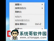 win10正式版系统屏幕分辨率调不了的解决方法_win10专业版技巧