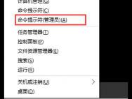win10系统查看电池损耗技巧_win10官网