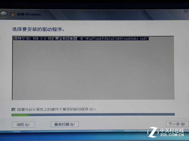 Win10用不爽？教你在200系主板安Win7