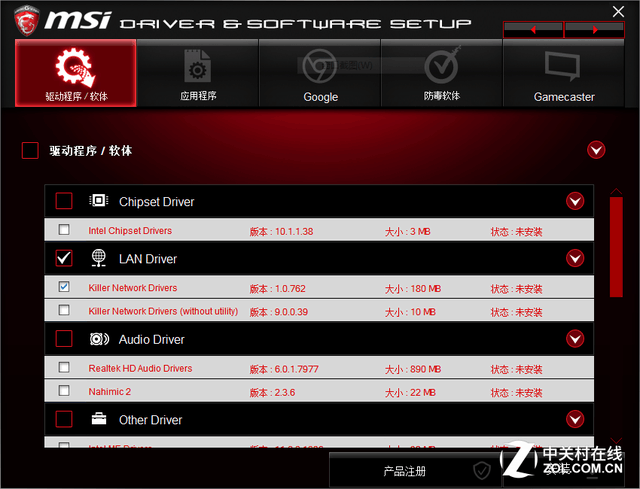 Win10用不爽？教你在200系主板安Win7