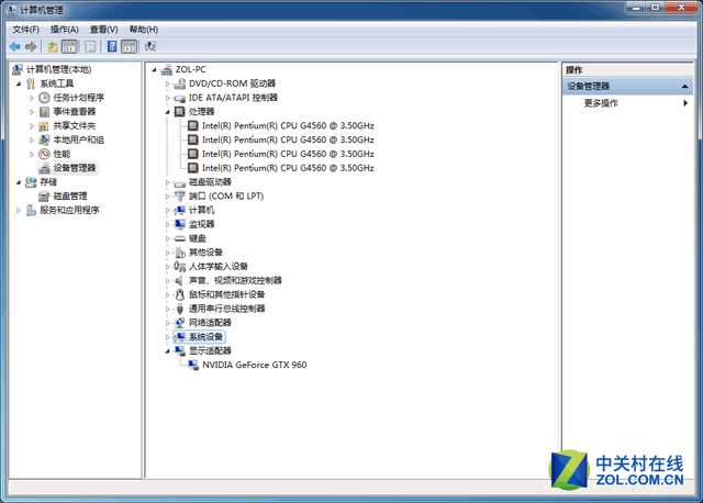 Win10用不爽？教你在200系主板安Win7