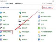 win10下载更新速度优化技巧_win10专业版技巧
