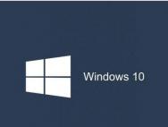 微软Windows10四大版本详细功能区别对比_win10专业版技巧