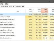 Win10系统System进程占用CPU过高怎么处理？