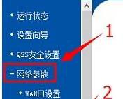 win10系统不能设置路由器总是总是参数错误怎么办_win10专业版官网