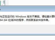 电脑为什么会死机？电脑经常死机怎么办？_win10专业版技巧