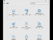 Win10如何投影第二屏幕？_win10专业版官网
