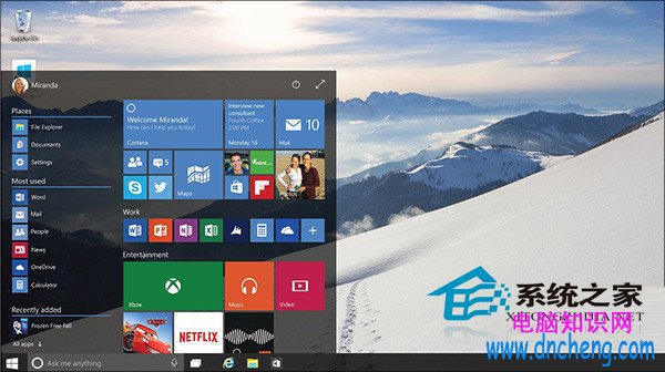  Win10如何使用新版开始菜单