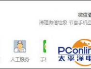 win10系统怎么限制后网速？_win10专业版技巧