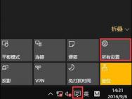 win10系统怎么设置省电模式_win10官网