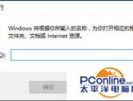 win10系统输入法打不开怎么办_win10专业版官网