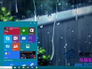 最详细的win10开始菜单的设置技巧_win10专业版官网