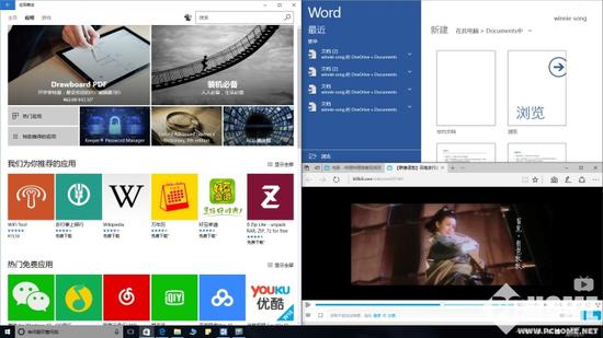 
三窗口分屏效果