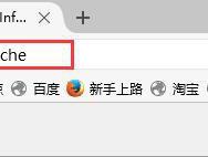 win10系统火狐浏览器删除缓存方法_win10官网