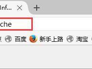 win10系统火狐浏览器删除缓存方法_win10官网