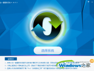 win10退回win7_win10怎么还原win7系统_win10官网