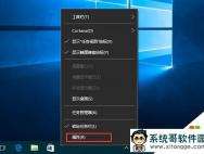 正式版w10 64位系统任务栏设置隐藏的方法_win10专业版官网