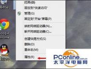 win10系统虚拟内存大小怎么设置_win10官网