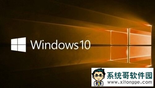 解决win10系统关机出现更新的问题