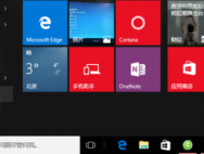 Win10专业版怎么升级到企业版_win10系统下载