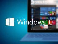 win10开机黑屏时间长怎么办 Win10开机慢黑屏时间长解_win10专业版官网